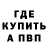 APVP Соль MATAFAKA