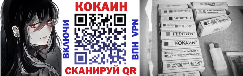 Cocaine Эквадор  Верхотурье 