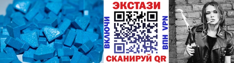 нарко площадка состав  Верхотурье  Экстази MDMA  продажа наркотиков 