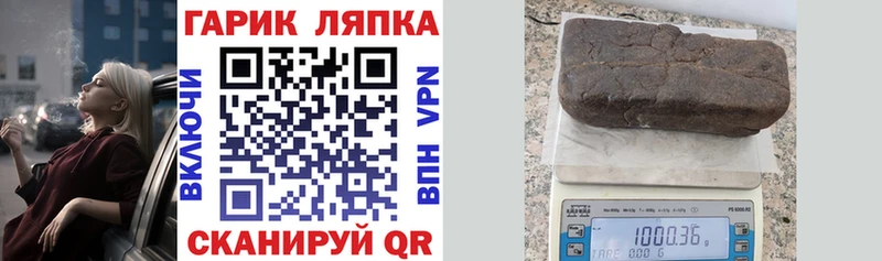 сколько стоит  Верхотурье  ГАШИШ убойный 