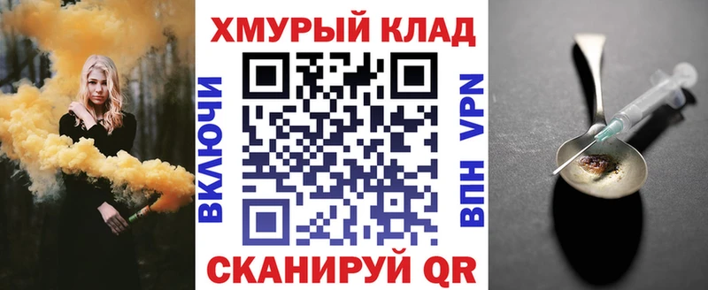 Героин хмурый  Верхотурье 