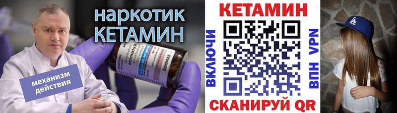 omg ONION  купить наркотик  Верхотурье  Кетамин ketamine 