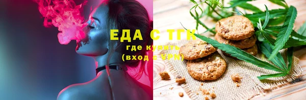 COCAINE Бронницы