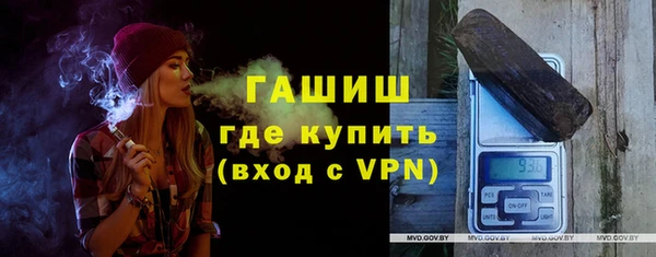 прущие крисы Волоколамск