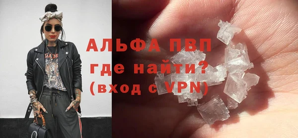 крисы Снежногорск