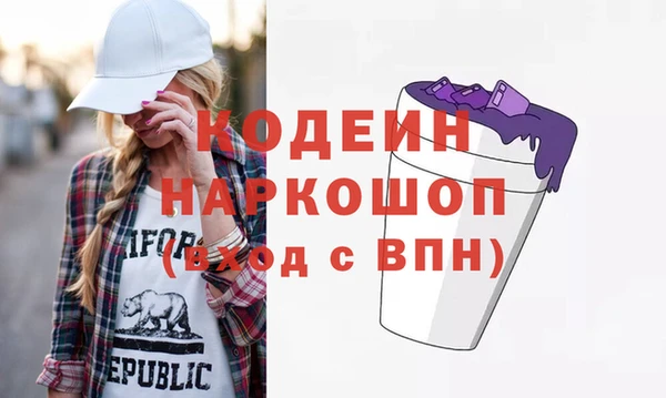 спайс Богородск