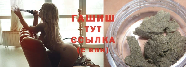 стафф Бугульма