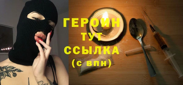 соль ск Снежинск