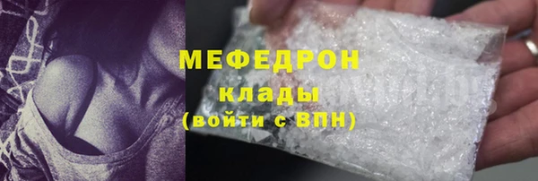 каннабис Сосновоборск