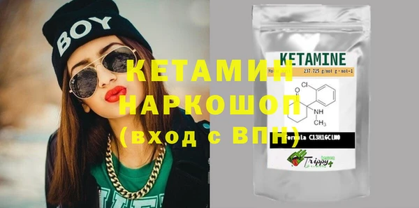mdma Сосновый Бор