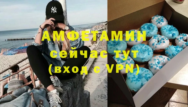 эйфоретик Володарск