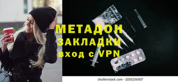 прущие крисы Волоколамск