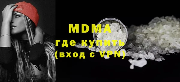 прущие крисы Волосово