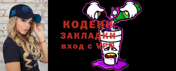 прущие крисы Волосово