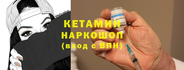 стафф Бугульма