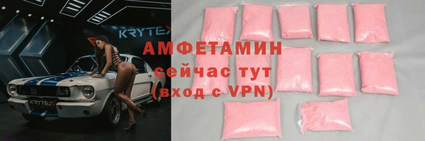 эйфоретик Володарск
