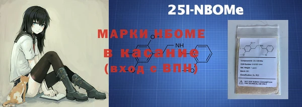 прущие крисы Волоколамск