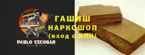 mdma Бородино