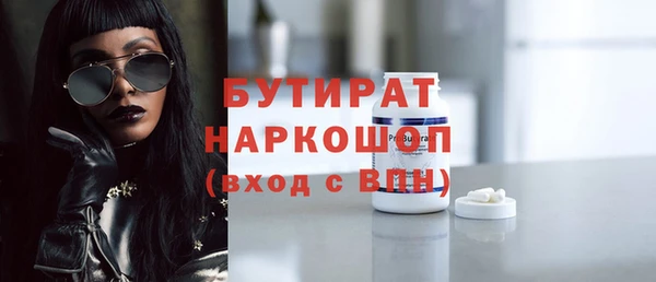 прущие крисы Волосово