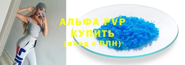 эйфоретик Володарск