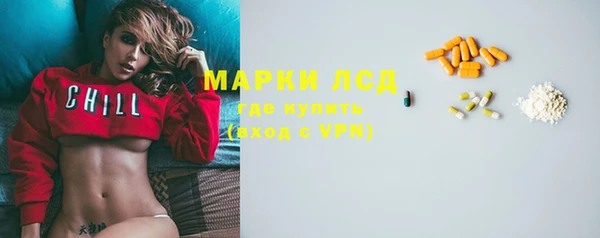 COCAINE Бронницы