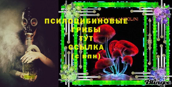 прущие крисы Волосово