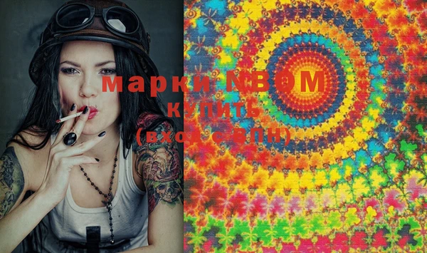 MDMA Богородицк