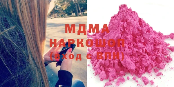 стафф Бугульма