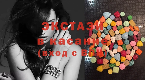 стафф Бугульма
