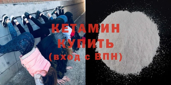 прущие крисы Волоколамск