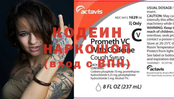 COCAINE Бронницы