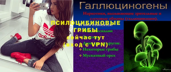 прущие крисы Волоколамск