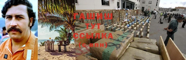 mdma Бородино