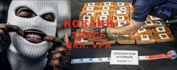 прущие крисы Волоколамск