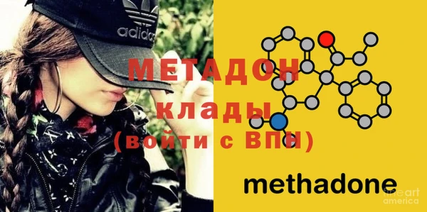 эйфоретик Володарск