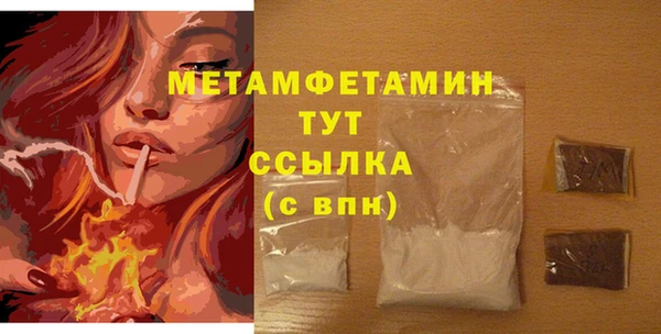 mdma Сосновый Бор
