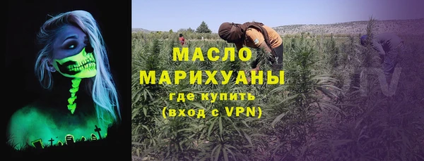 прущие крисы Волоколамск