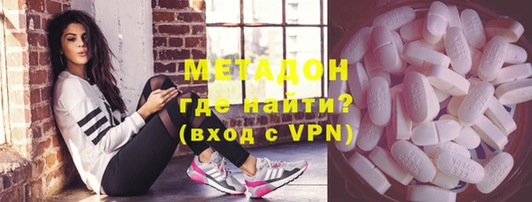 mdma Бородино