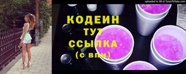 каннабис Сосновоборск