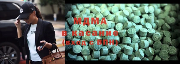 mdma Бородино