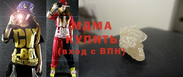 COCAINE Бронницы