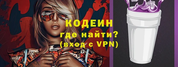 прущие крисы Волосово