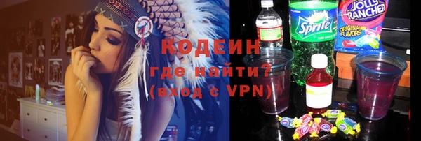 прущие крисы Волосово