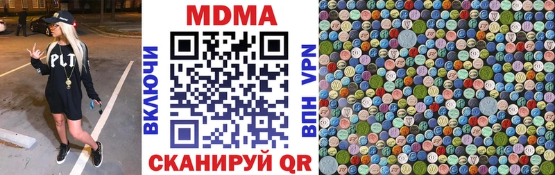МДМА молли  что такое наркотик  мега маркетплейс  Верхотурье 