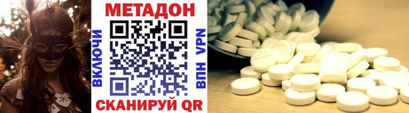 закладка  Верхотурье  Метадон мёд 